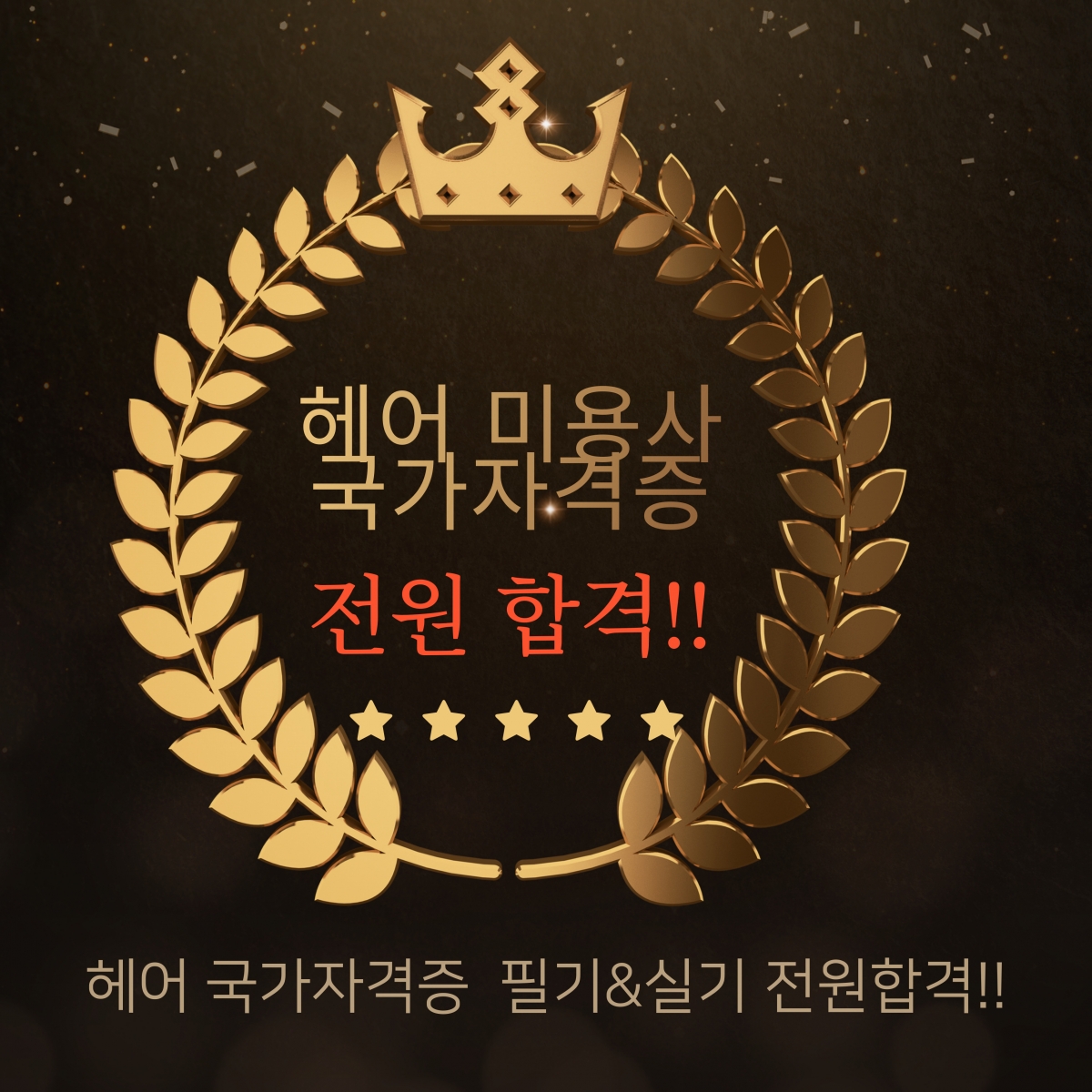 팝업공지