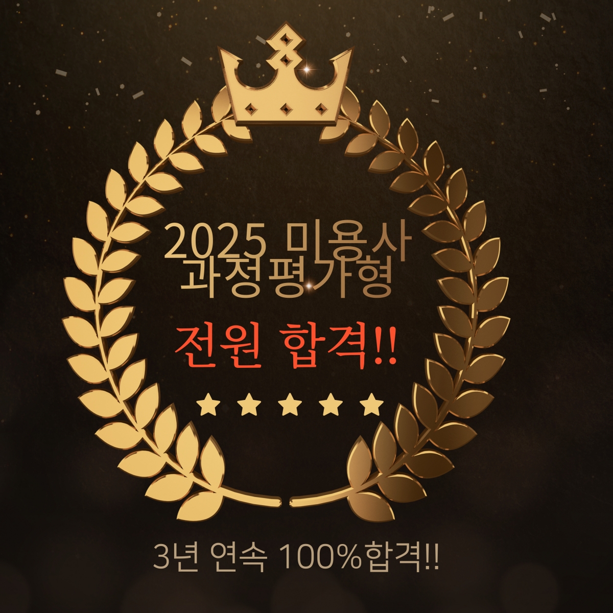 팝업공지