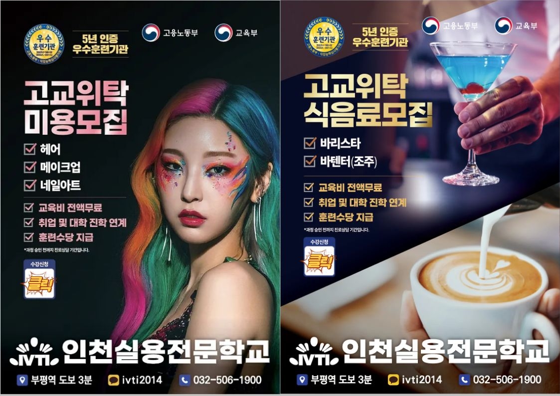 팝업공지